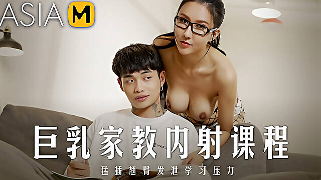 Creampie Inside My Cute Tutor MD-0268/ 巨乳家教内射课程 - ModelMediaAsia