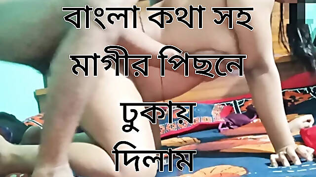 Bangladeshi Couple Videos