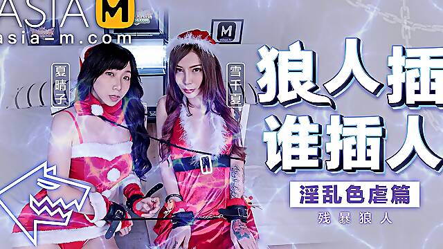 Trailer-Xmas Gangbang with Rough horny Sex-MD-0080-AV2