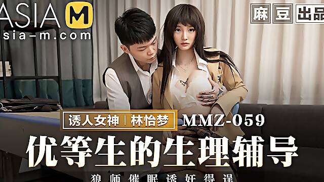 Trailer - Sex Therapy for Horny Student - Lin Yi Meng - MMZ-059 - Best Original Asia Porn Video