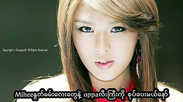 Hwang mi hee JOI (Myanmar version)