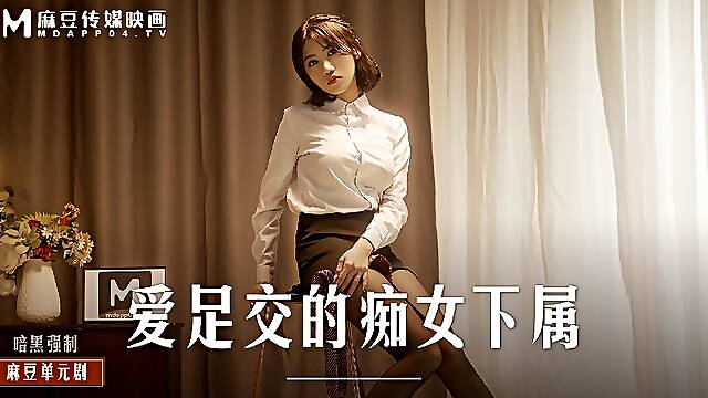 Trailer-Anegao Secretary Caresses Best-Zhou Ning-MD-0258-Best Original Asia Porn Video